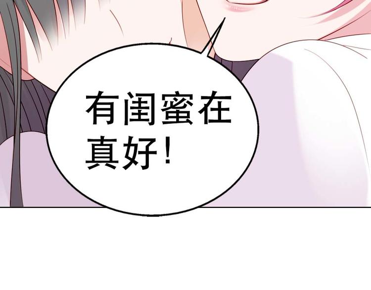 第5话42