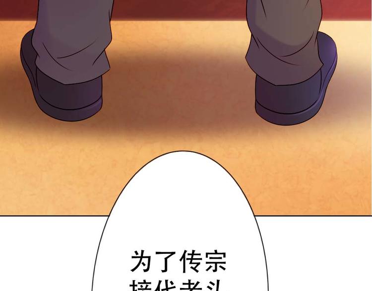 第8话21