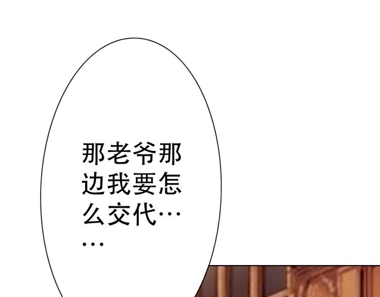 第8话33