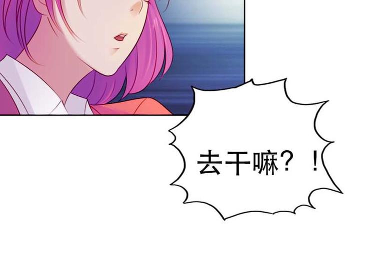 第7话76