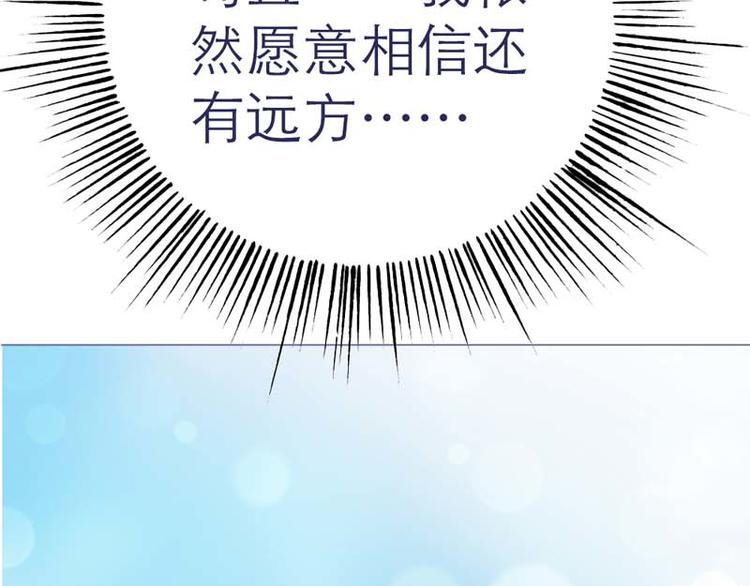 第3话16