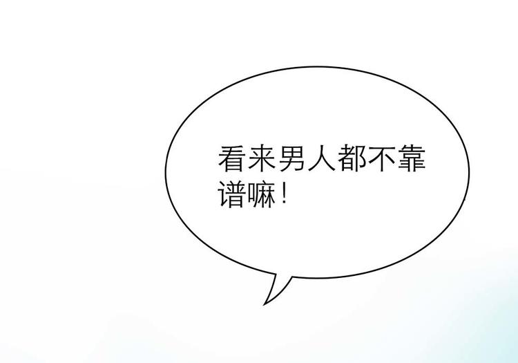 第1话43
