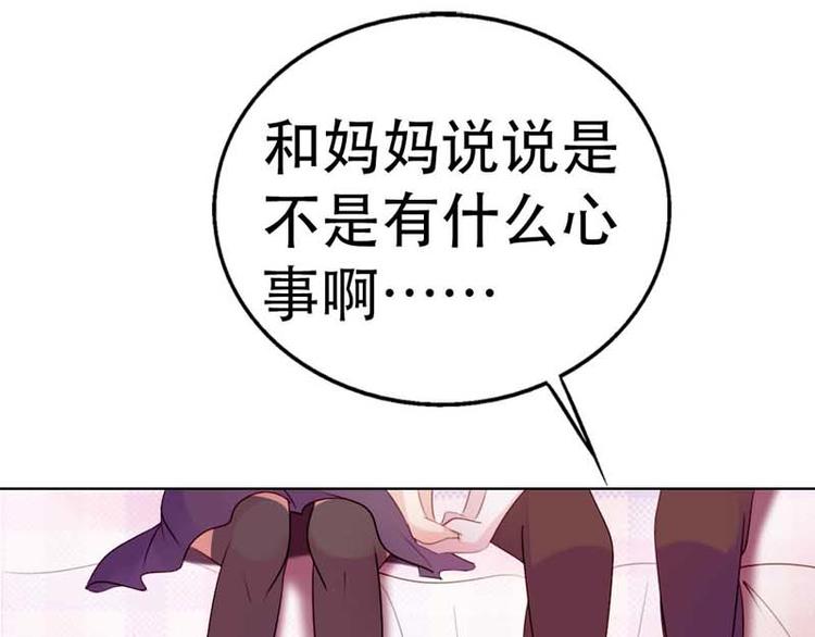 第7话29