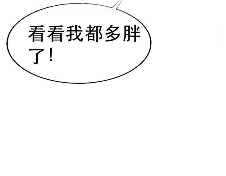 第7话8