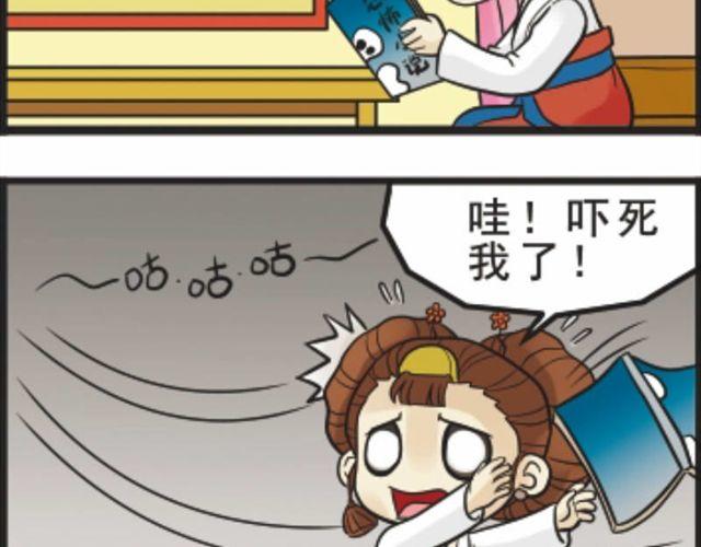 第5话  恐怖小说之恐怖源头2