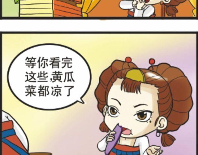 第5话  恐怖小说之恐怖源头5