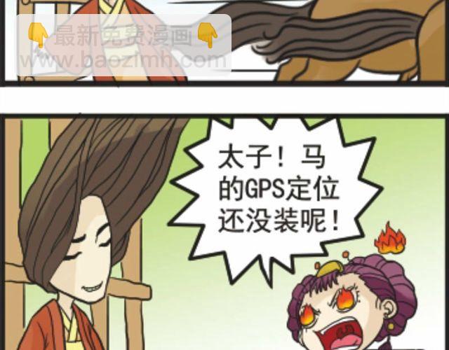 为什么干得快2