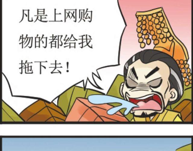 第3话 王子求婚记25