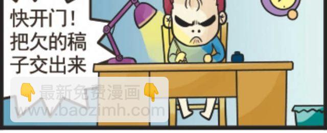 第3话 王子求婚记15