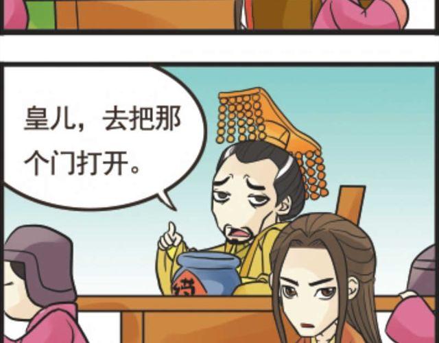 第3话 王子求婚记21