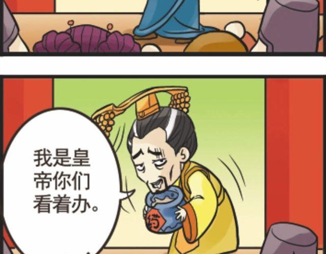 第4话：S!M!20