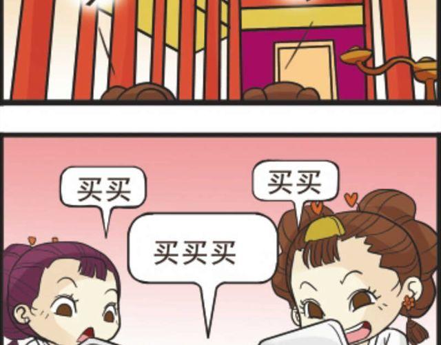 第3话 王子求婚记17