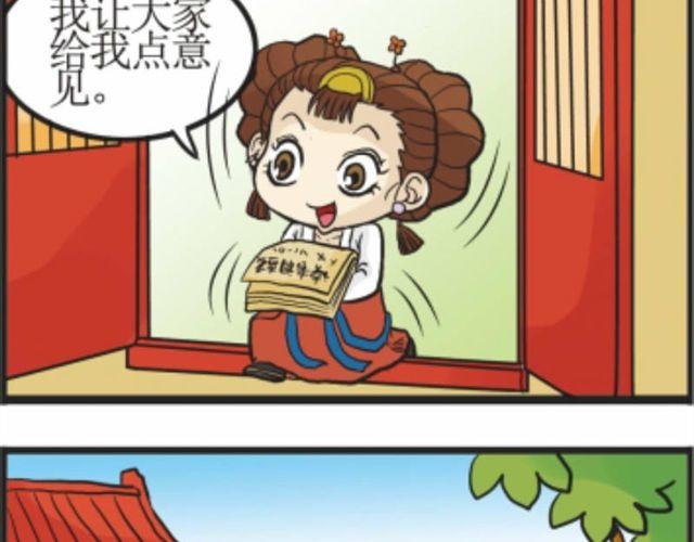 第5话  恐怖小说之恐怖源头12