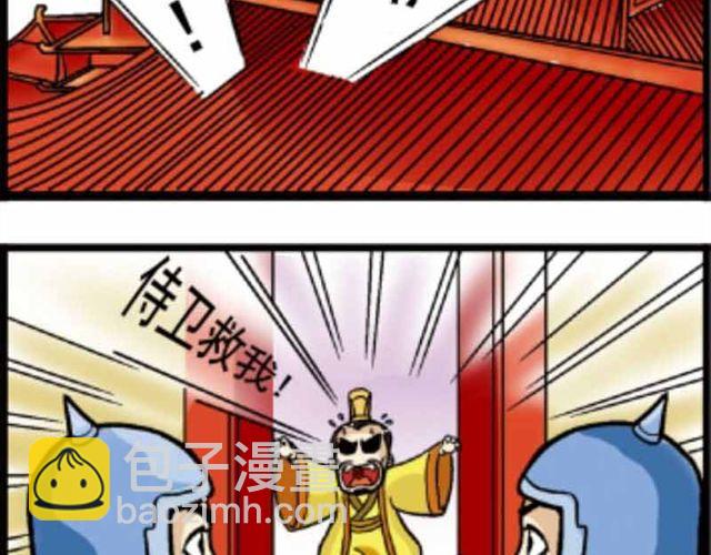第2话 猜灯谜31