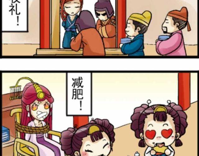第2话 猜灯谜11