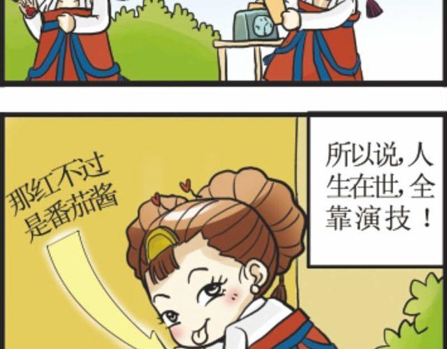 第5话  恐怖小说之恐怖源头27