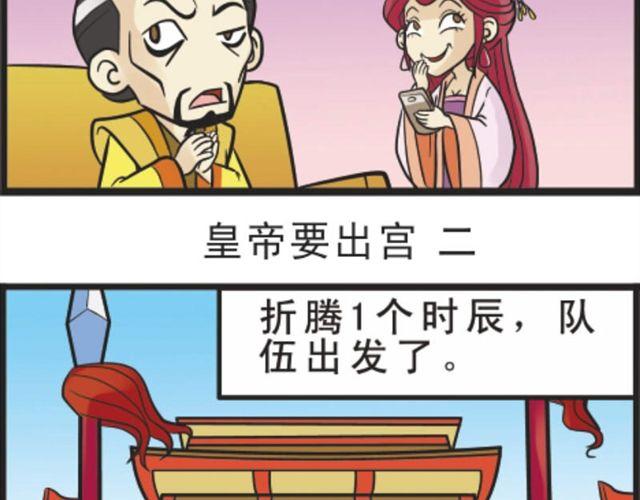 第4话：S!M!4