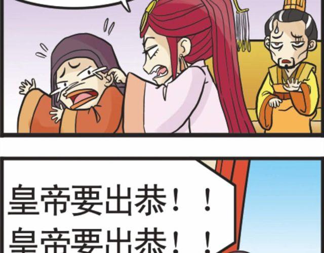 第4话：S!M!2