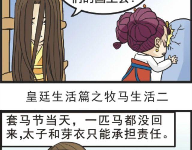 第5话  恐怖小说之恐怖源头20