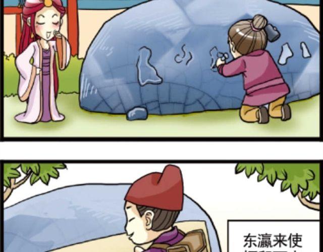 第1话  古代选美30