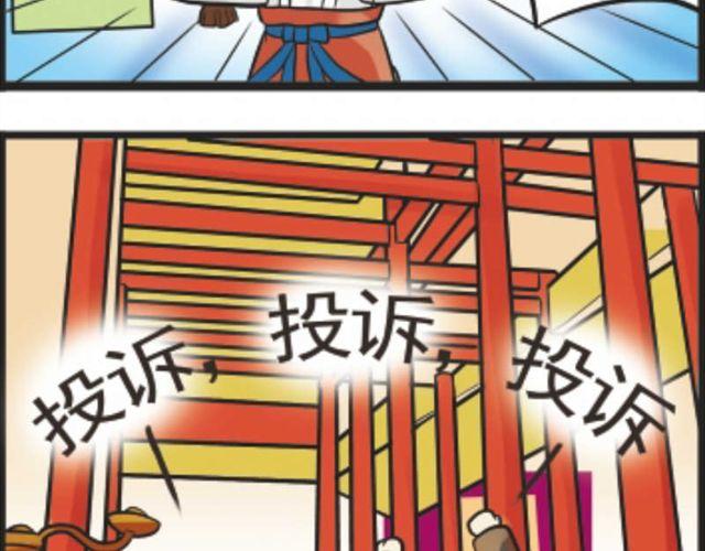 第3话 王子求婚记19