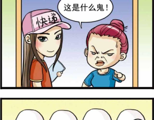 第2话 猜灯谜3