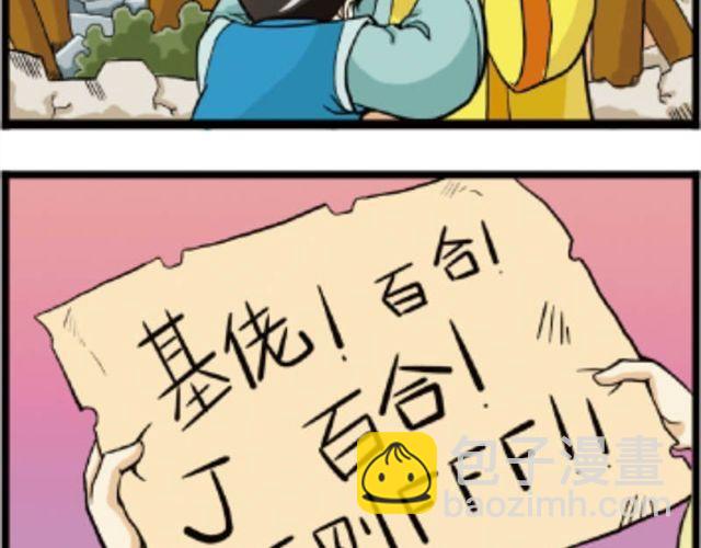 第1话  古代选美2