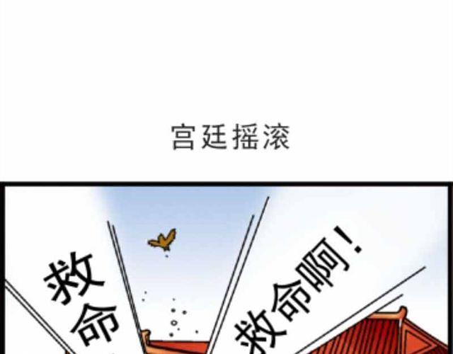第2话 猜灯谜30