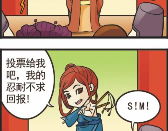 第4话：S!M!19