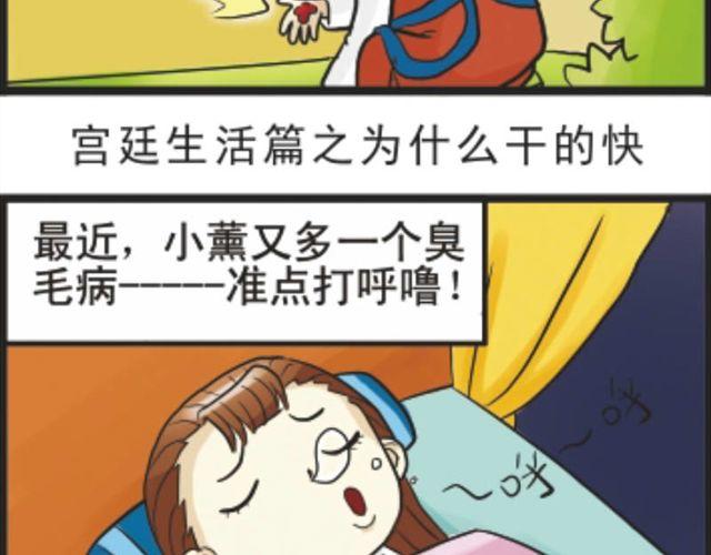 第5话  恐怖小说之恐怖源头28