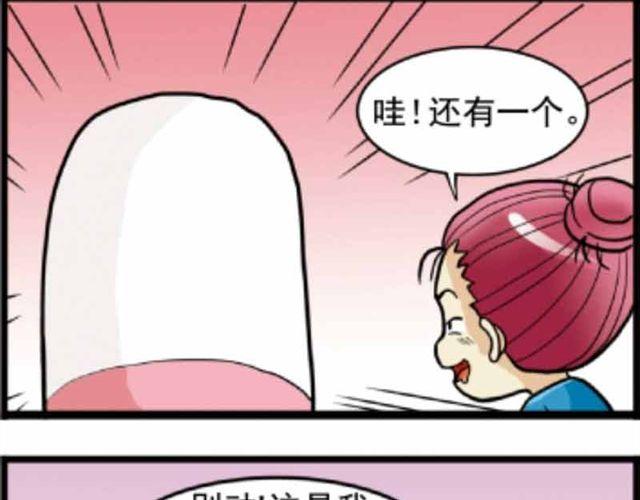 第2话 猜灯谜7