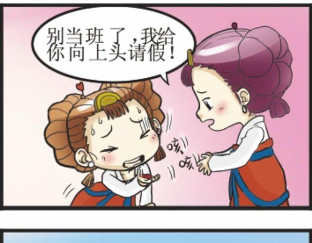 为什么干得快9