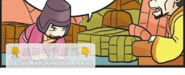 第3话 王子求婚记31