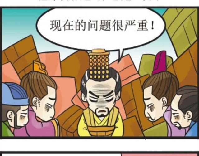 第3话 王子求婚记24