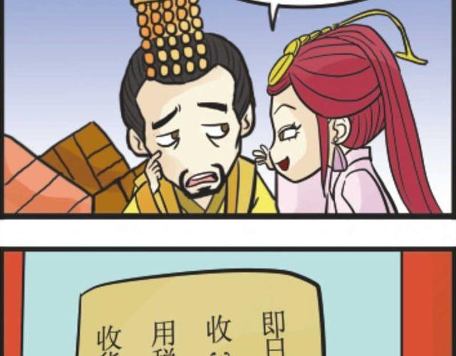 第3话 王子求婚记29