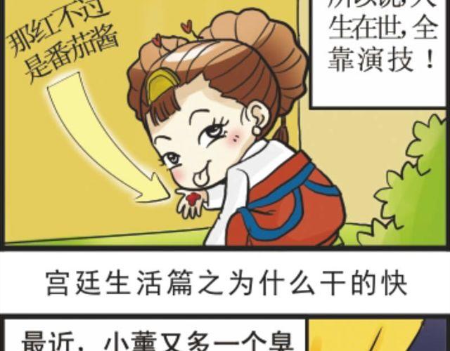 为什么干得快11