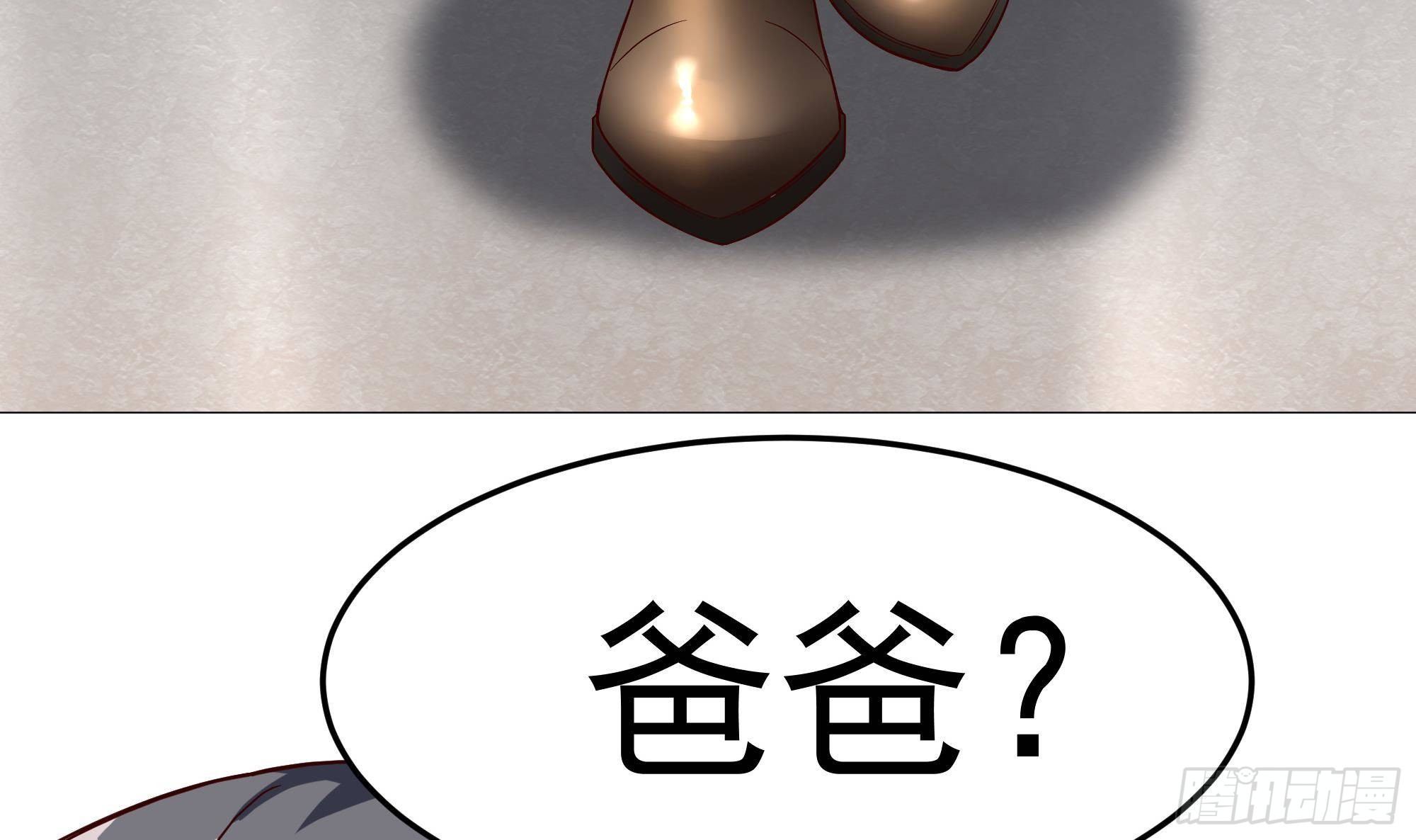 第5话 我被一个男人看光了？！62