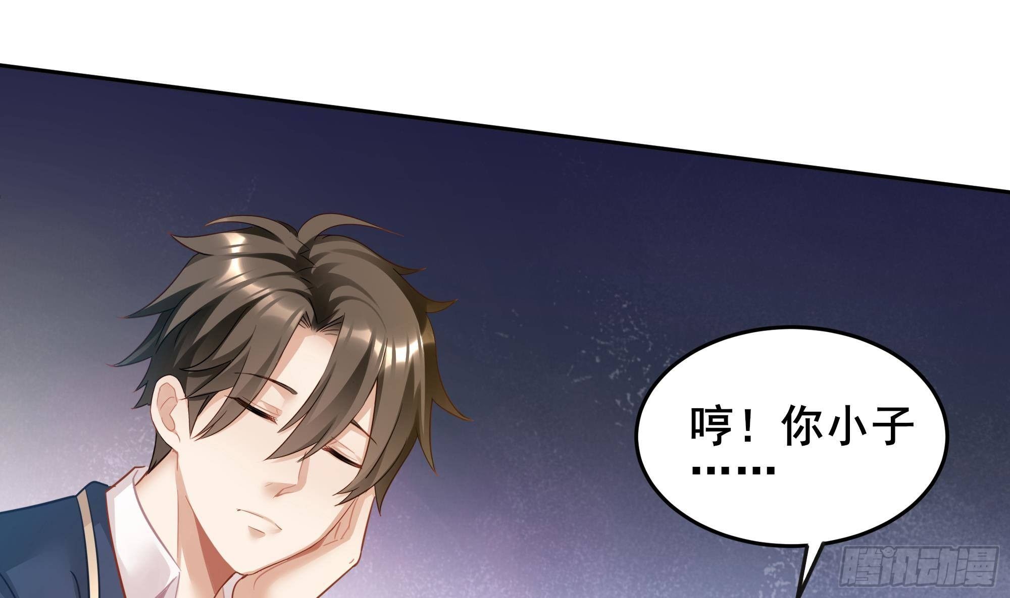 第3话 下课后，出来聊聊！39