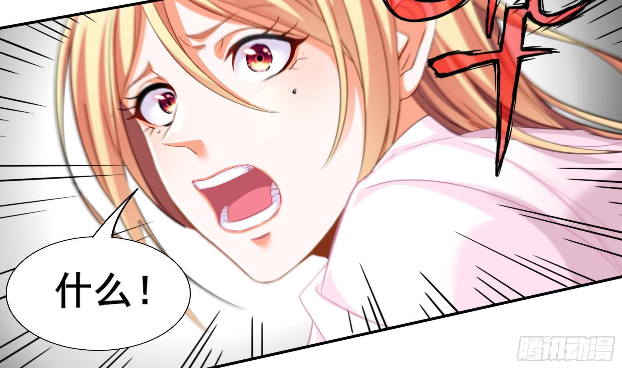第1话 放轻松！我来治疗你30