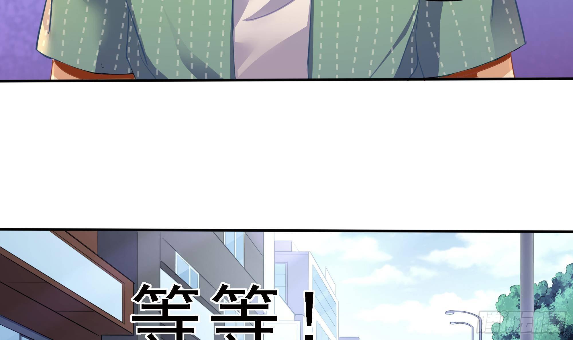第1话 放轻松！我来治疗你26