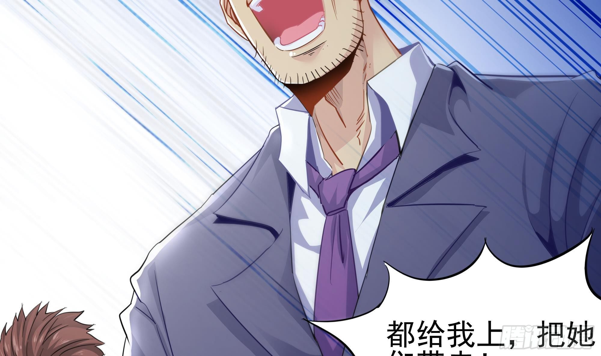 第1话 放轻松！我来治疗你32