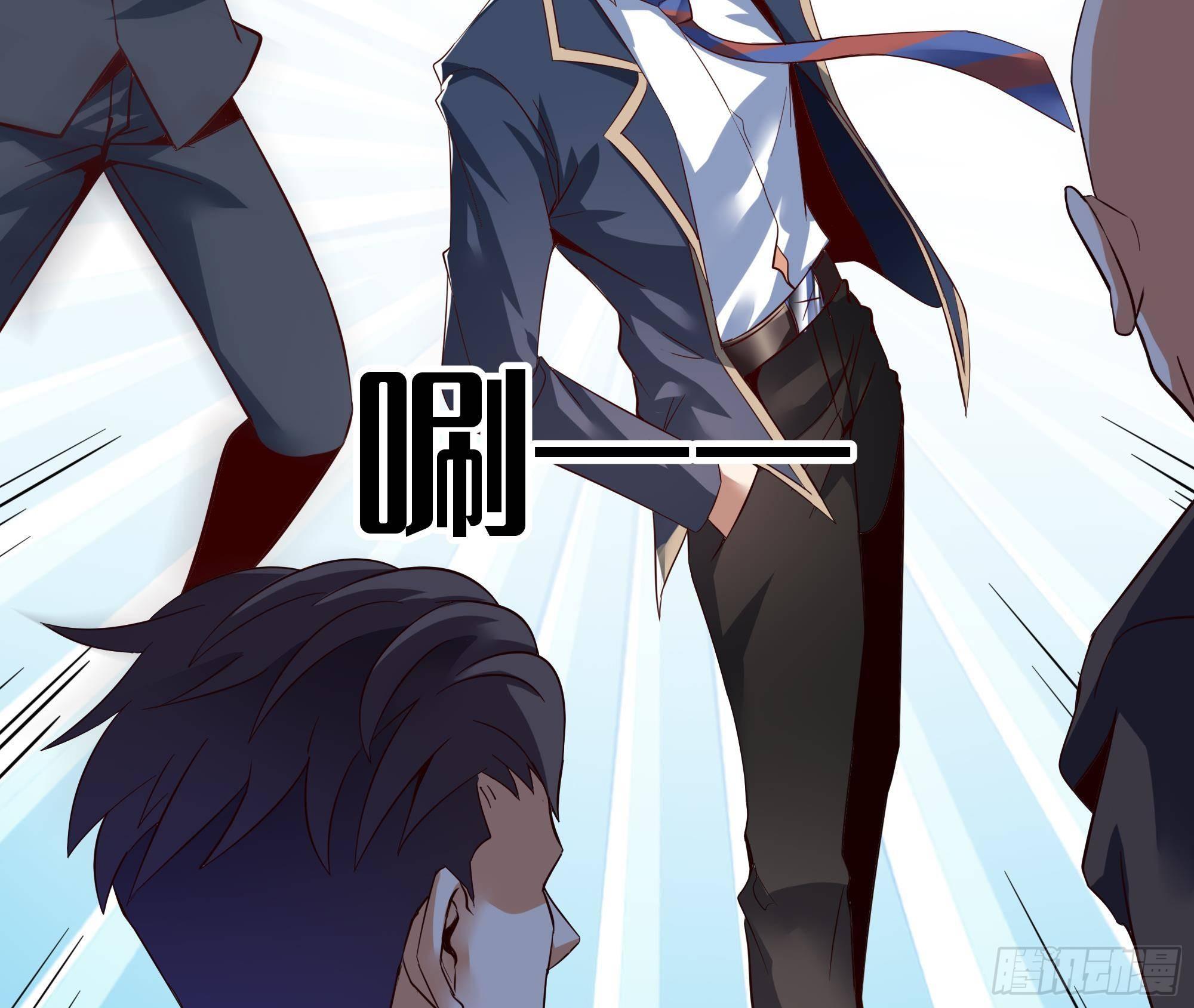 第4话 有种！放学别走！70