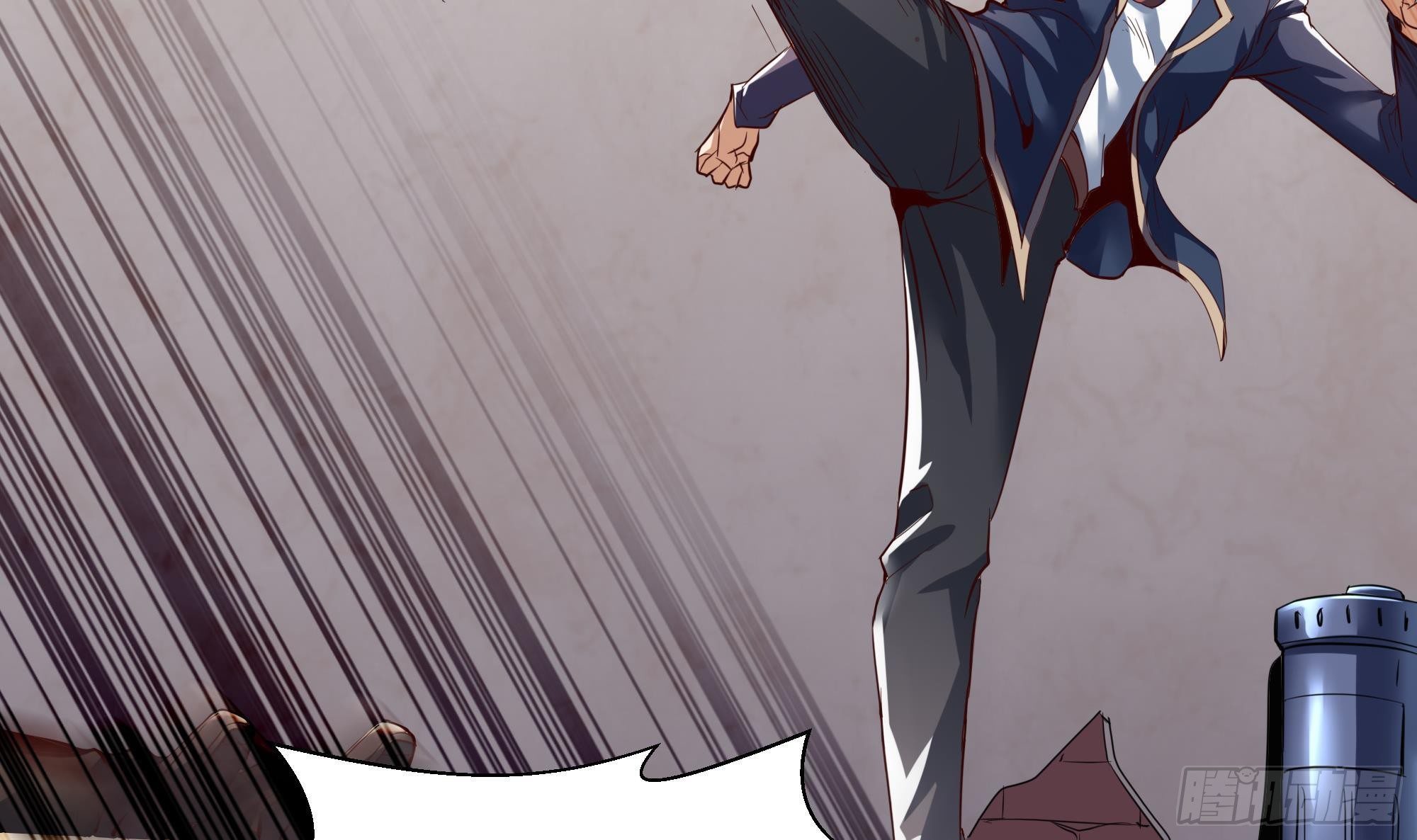 第4话 有种！放学别走！83