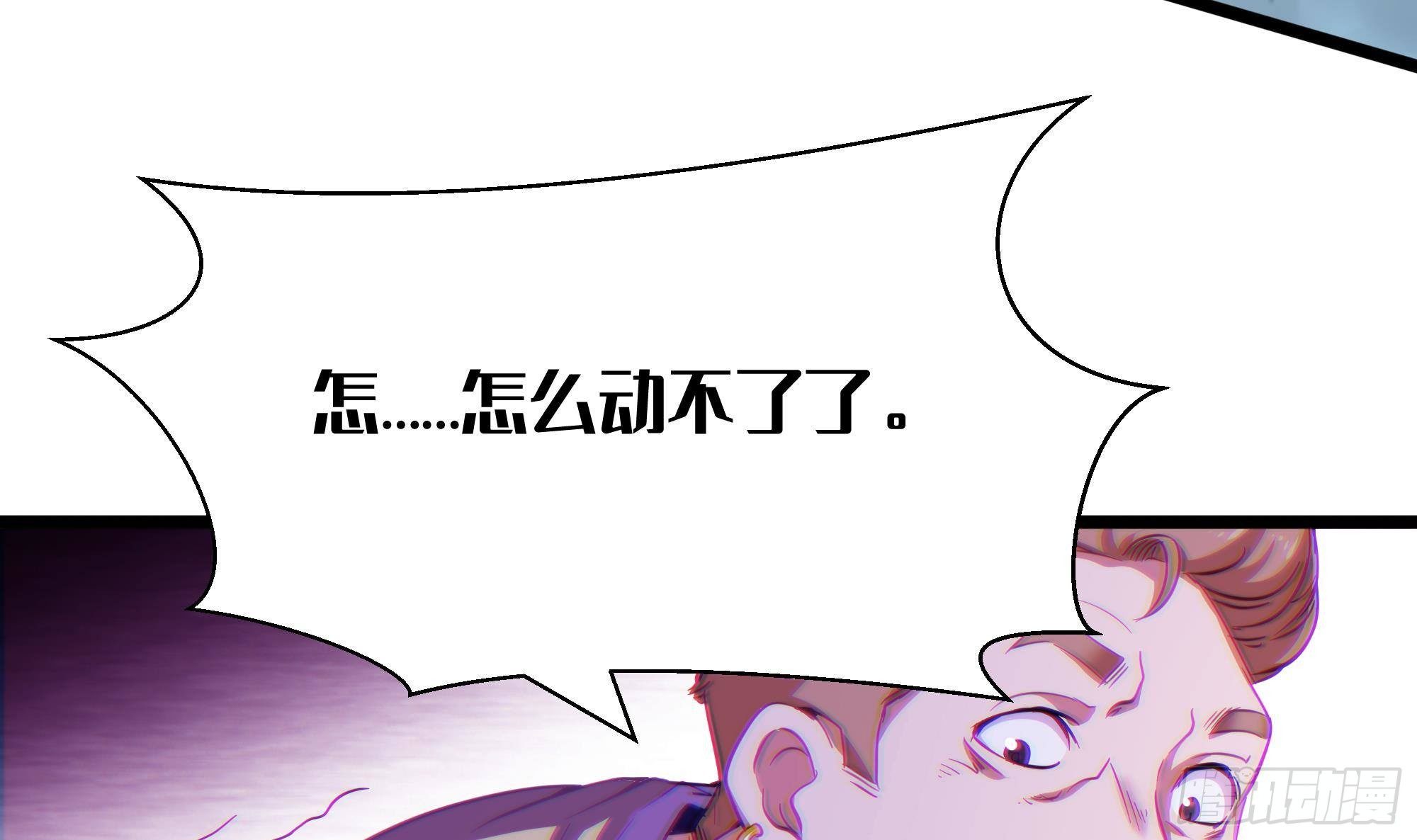 第1话 放轻松！我来治疗你68