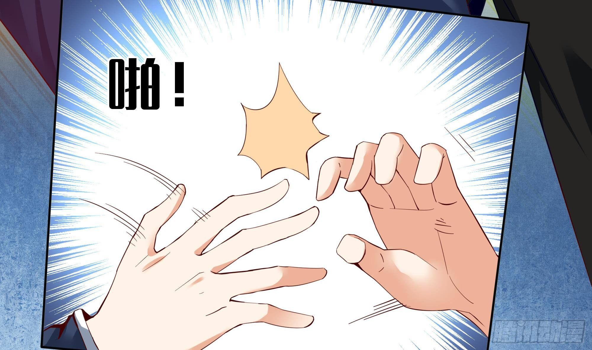 第4话 有种！放学别走！24
