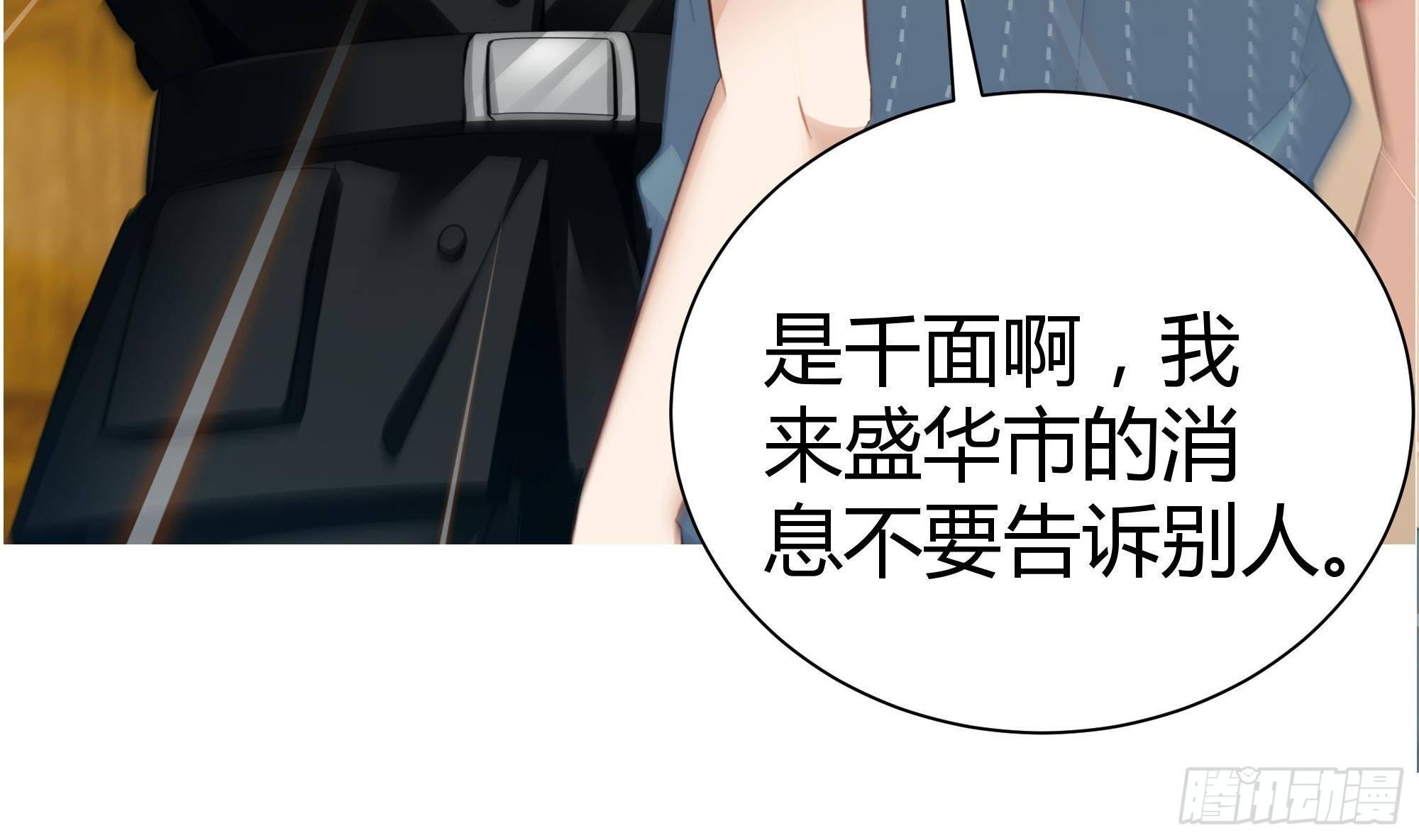 第0话 预告15