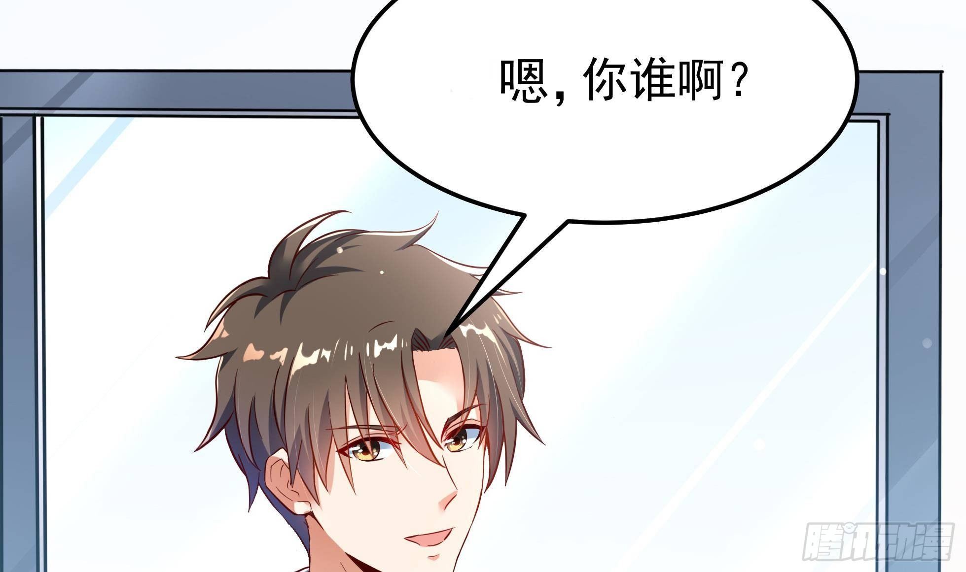 第4话 有种！放学别走！5