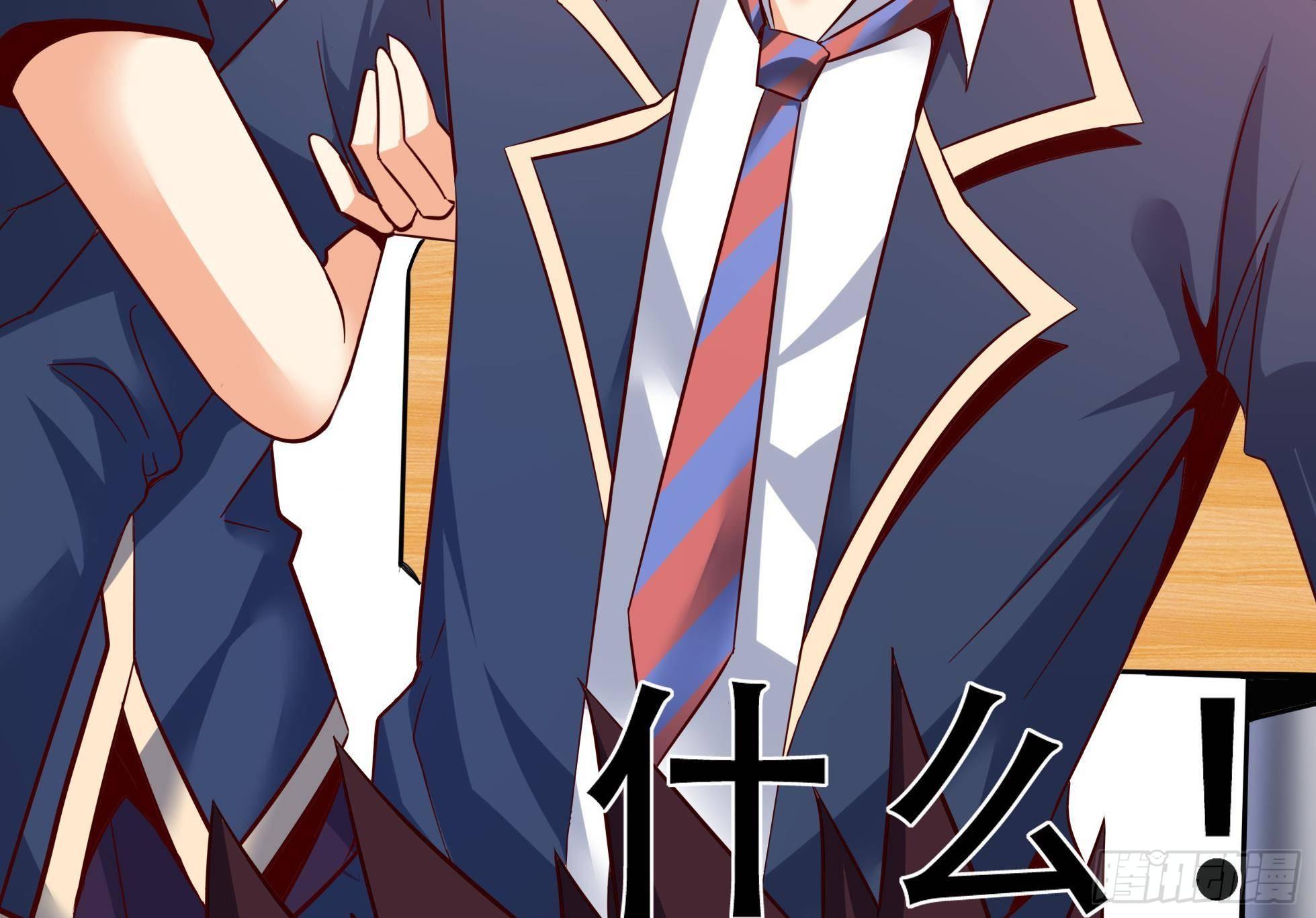 第4话 有种！放学别走！18