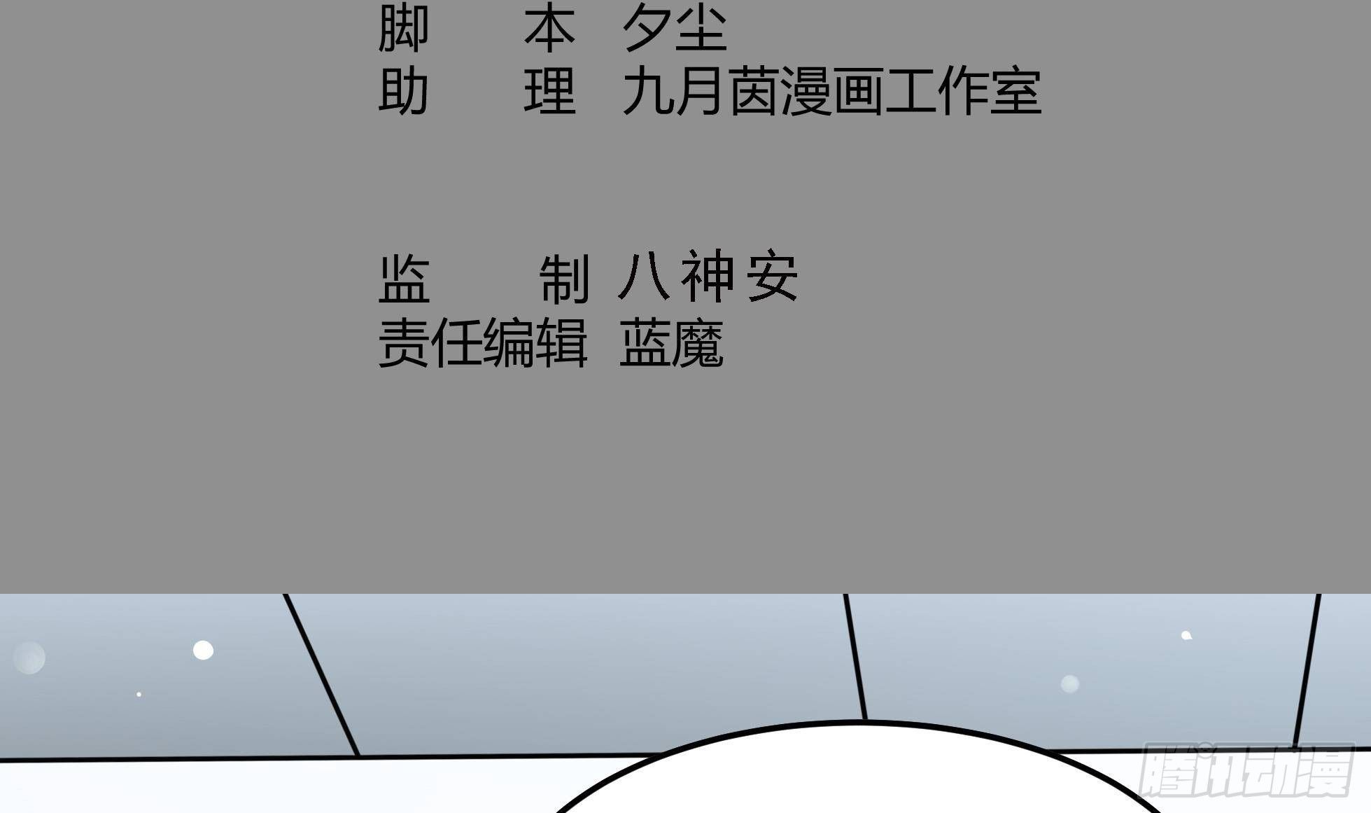 第4话 有种！放学别走！4