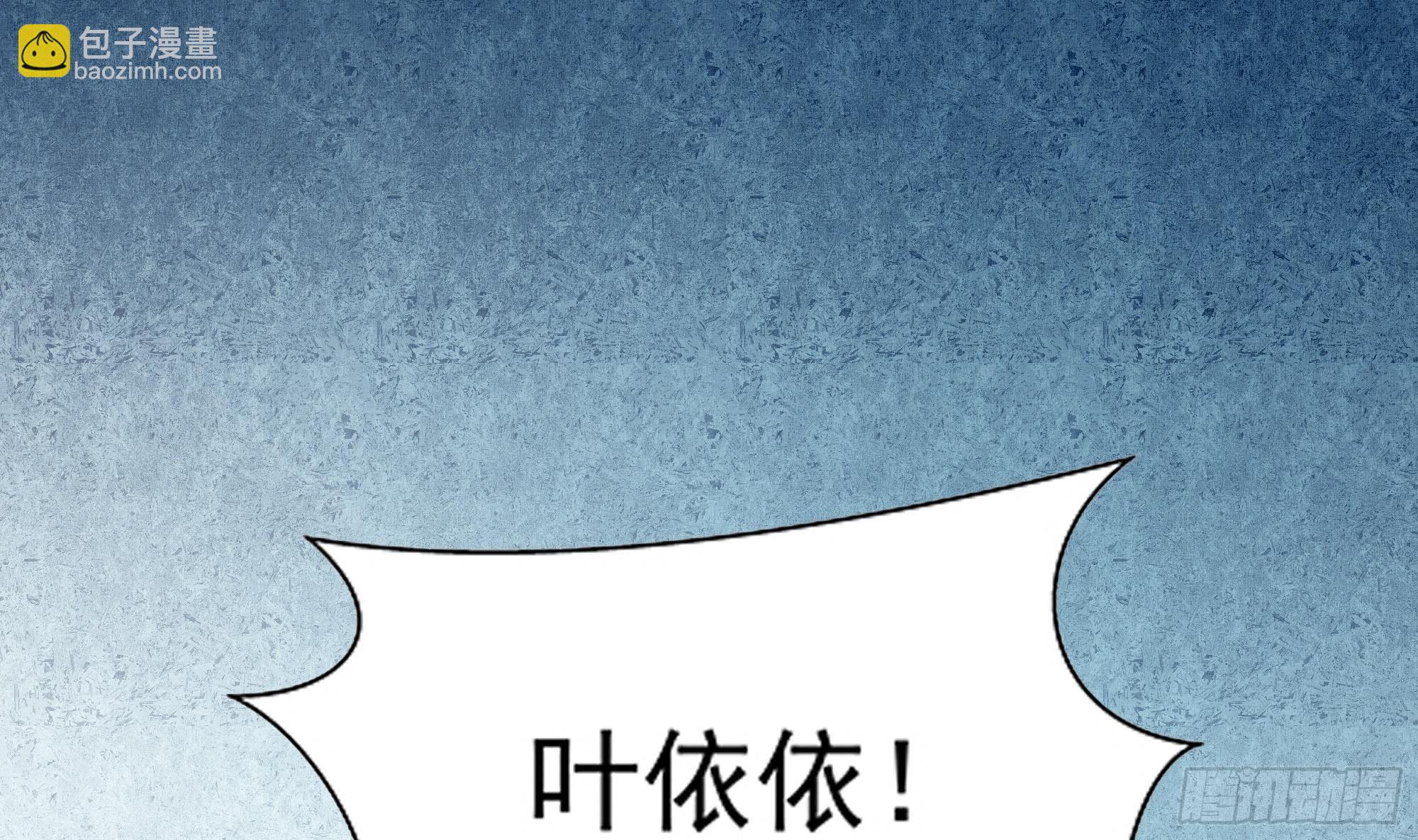 第4话 有种！放学别走！99